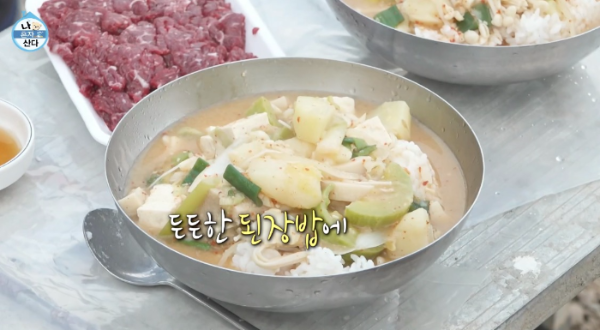 박지현 가수 나 혼자 산다 박지현 고향 목포