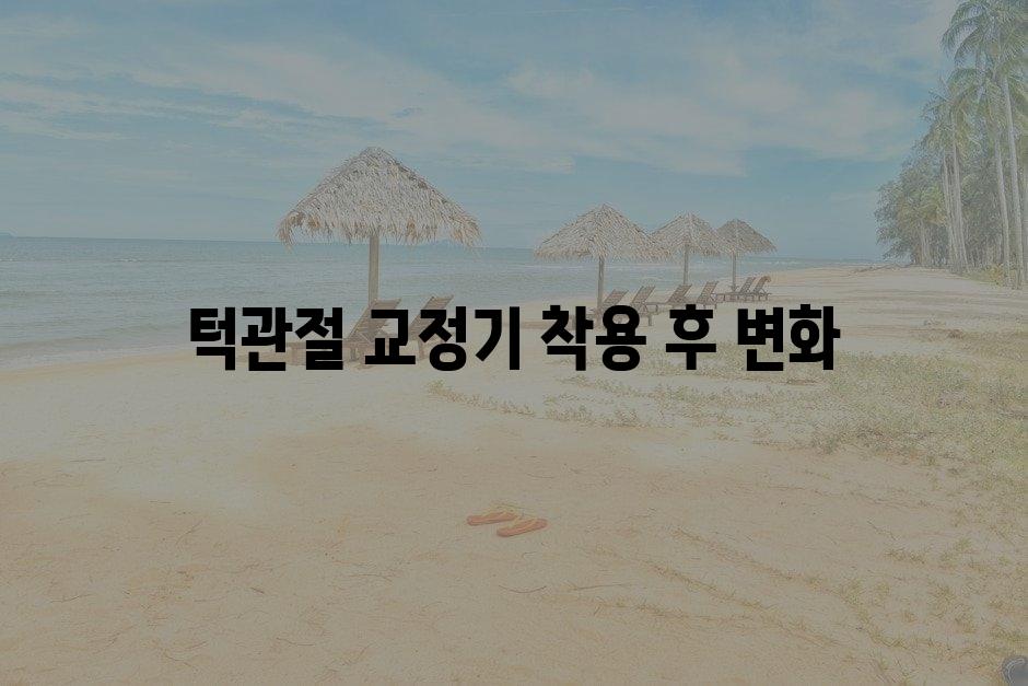 샘플 (87)