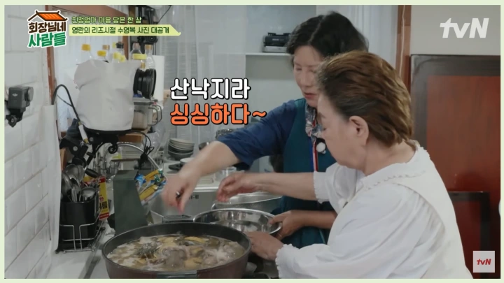 김수미-별세-이유