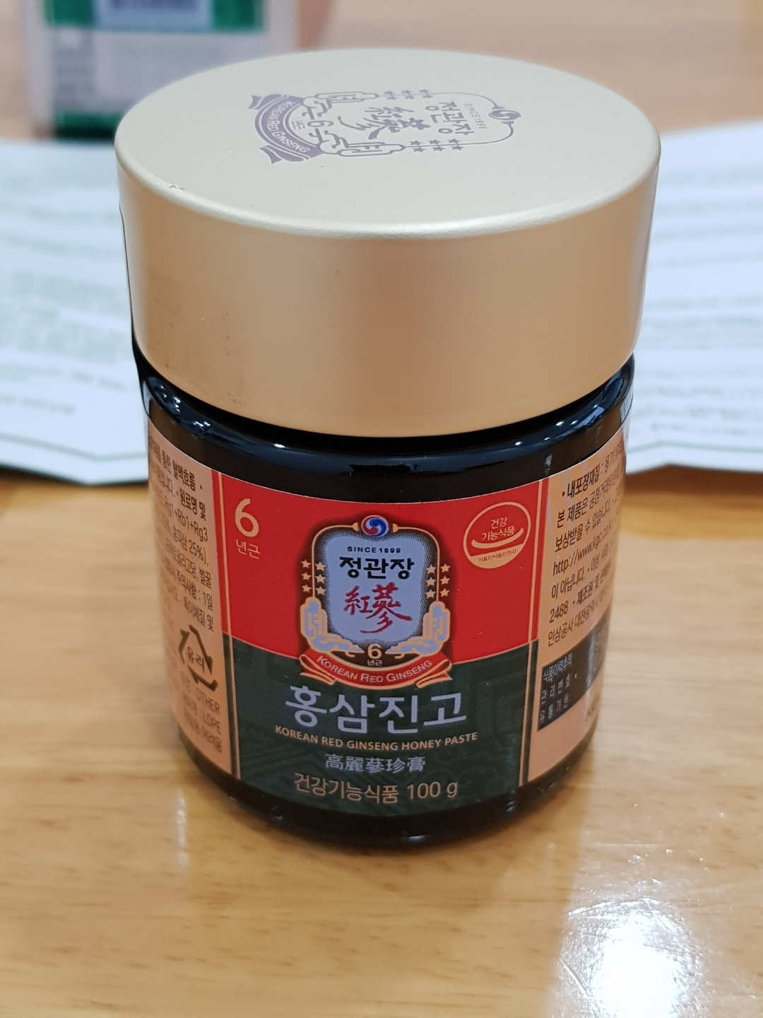 정관장 홍삼진고 100g