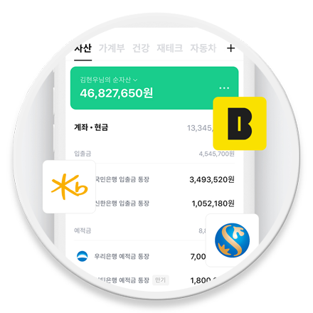 뱅크샐러드 로고