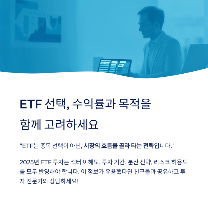 개인금융