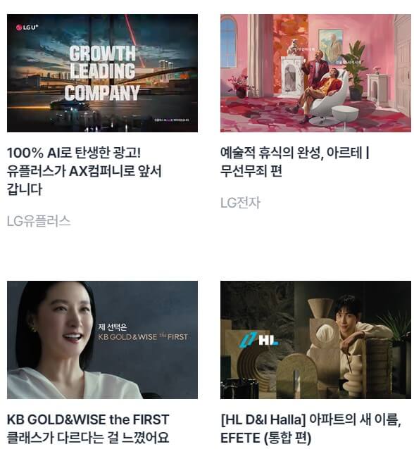 미디어 운영 부문