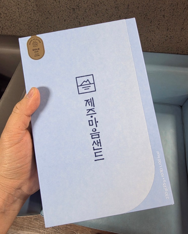 (제주 5월) 제주 여행 마지막 날&amp;#44; 공항에서 산 마음샌드와 김포 도착 후기