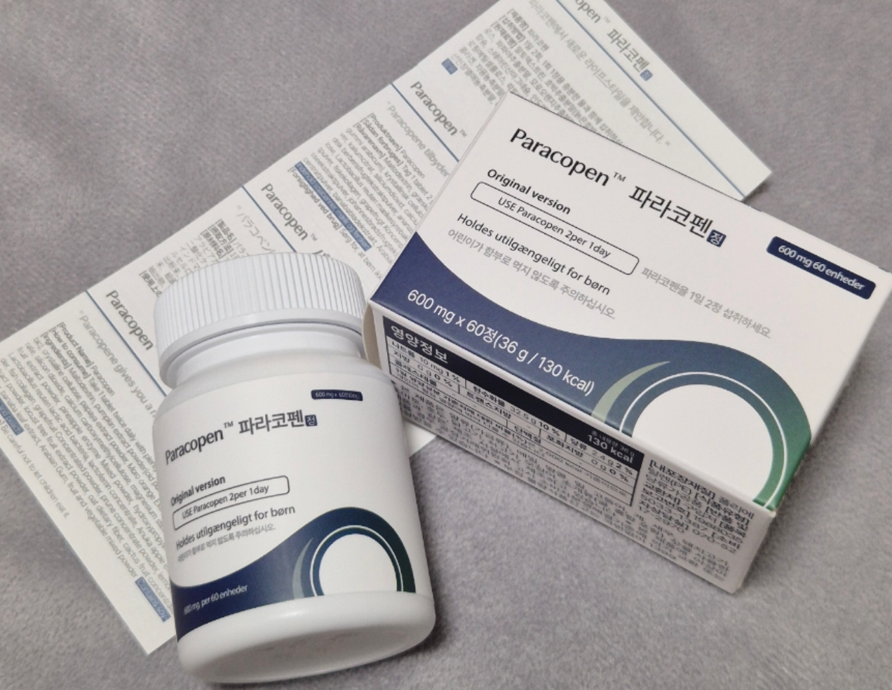파라코펜 내돈내산 후기