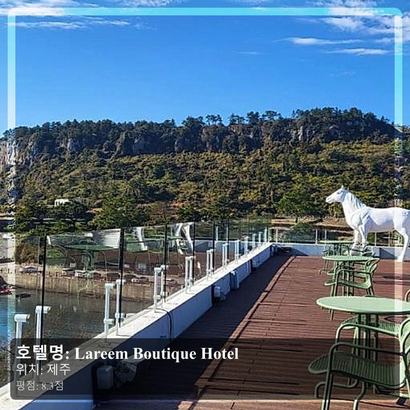 Lareem Boutique Hotel_7