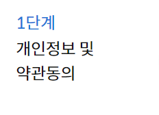 ํค์์ฆ๊ถ ๋น๋๋ฉด ๊ณ์ข๊ฐ์ค ํ๋ ๋ฐฉ๋ฒ