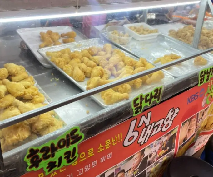 생방송투데이 고양 원당시장 가성비 맛집