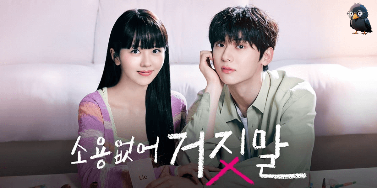 환혼