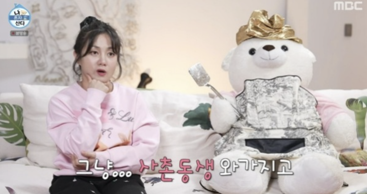 나혼자 산다 방송 이미지