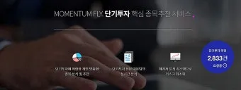 1억 투자할 곳 모르면 손해 보는 2025 핵심 투자처 TOP 4 정보_21