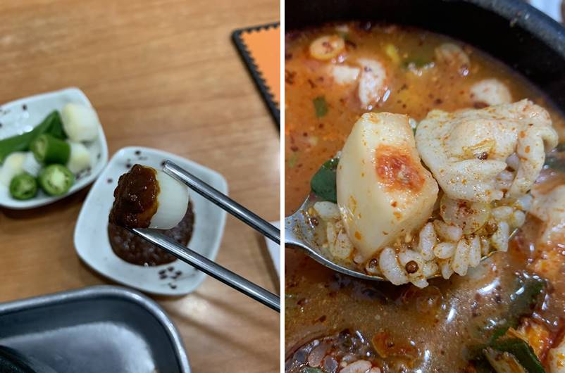 대파 된장에 찍어먹는 모습 및 까두기와 순대국먹는 모습