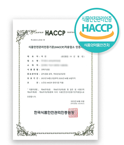 식물성 멜라토닌 불면증 수면 개선 영양제 5mg 고용량 룰라바이 해썹 건강기능식품 추천