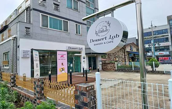 디저트랩