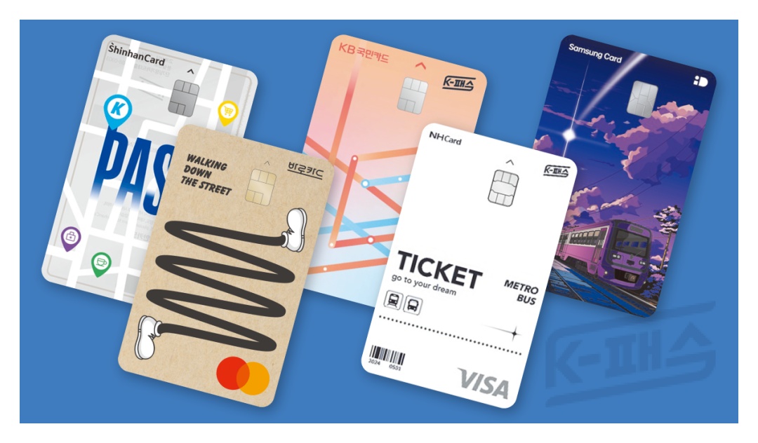 K패스 카드 발급과 앱 등록 순서
