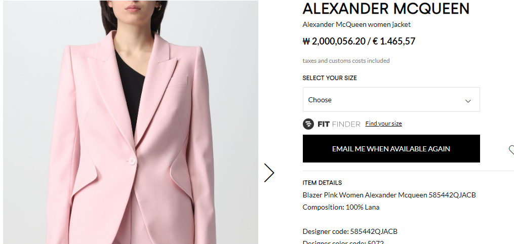 케이트미들턴패션