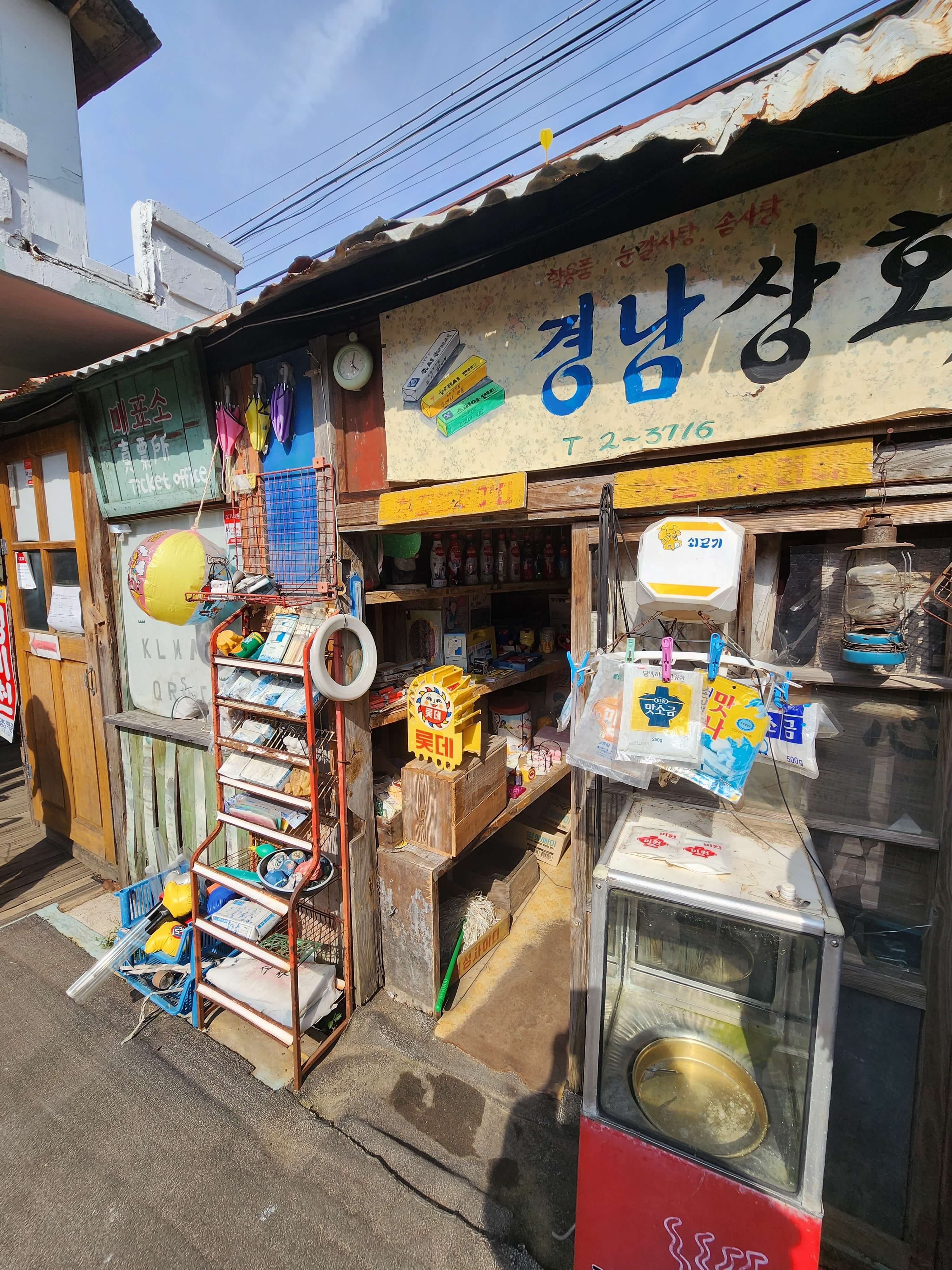 반려견과 전주여행 전주난장