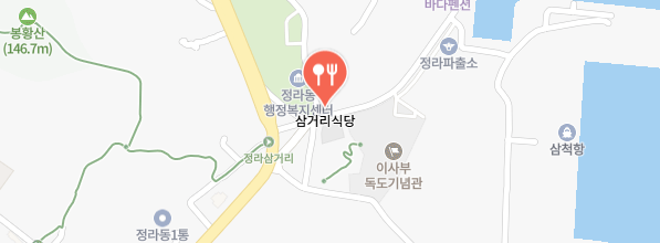 전현무계획3삼척한우집