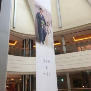 심수창 파경 와이프 자녀