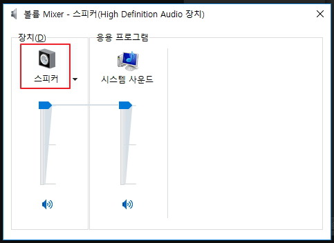 배틀그라운드 발소리 크게 하기5