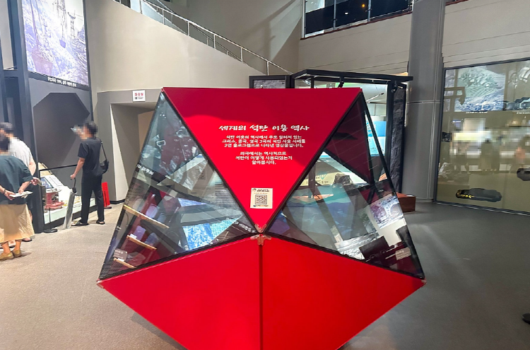 보령 석탄박물관