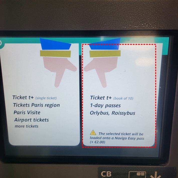 나비고 패스 10개 묶음 티켓 발급 선택 화면