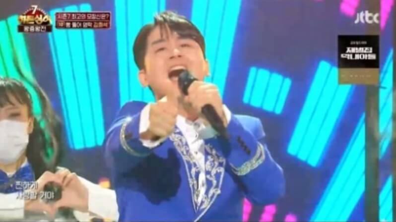 히든싱어7 왕중왕전