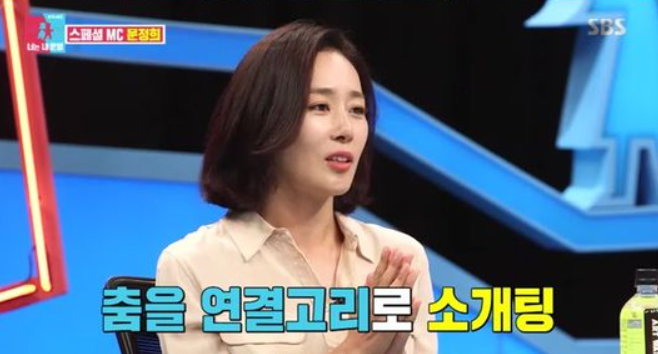 배우 문정희 프로필│나이 학력│결혼과 남편 이야기│프랑스 유학과 외국어 실력│드라마&middot;영화 작품과 2025년 최신 근황 정리