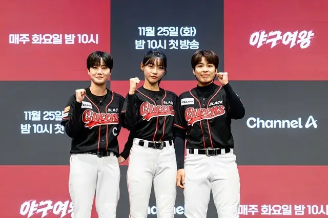 김성연 선수 프로필