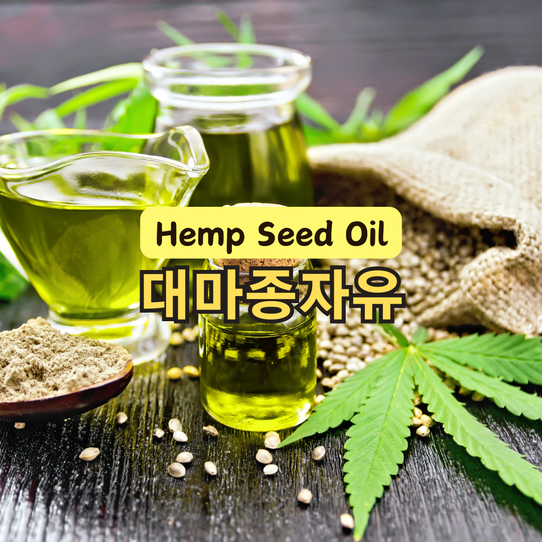 대마종자유 효능과 부작용, 올바른 복용법