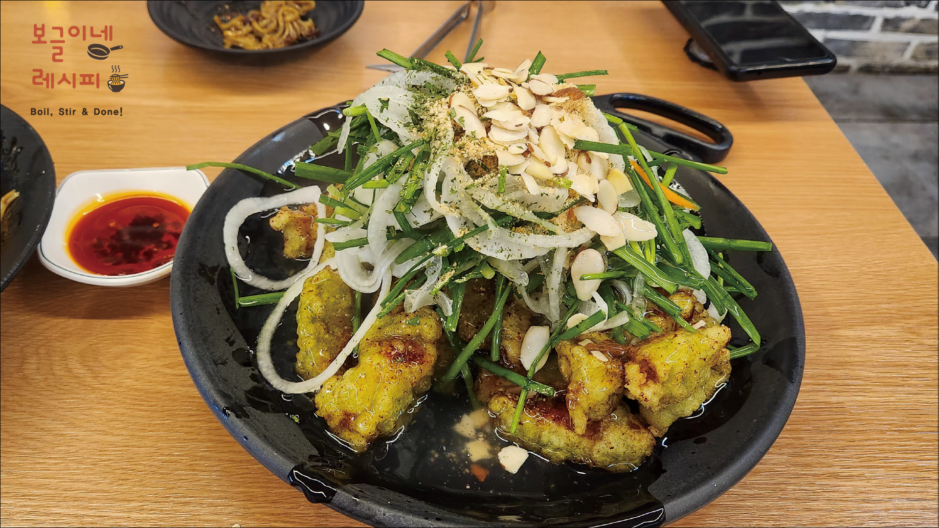 당진 빙빙반점