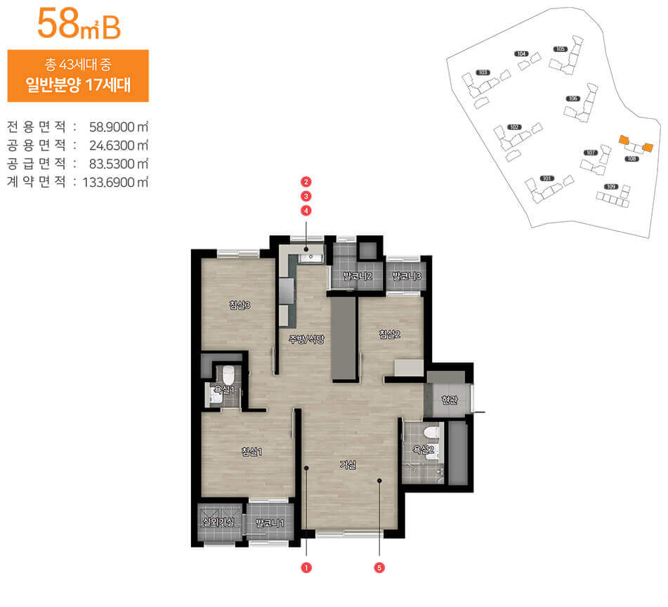힐스테이트 관악센트씨엘 평면도 58B