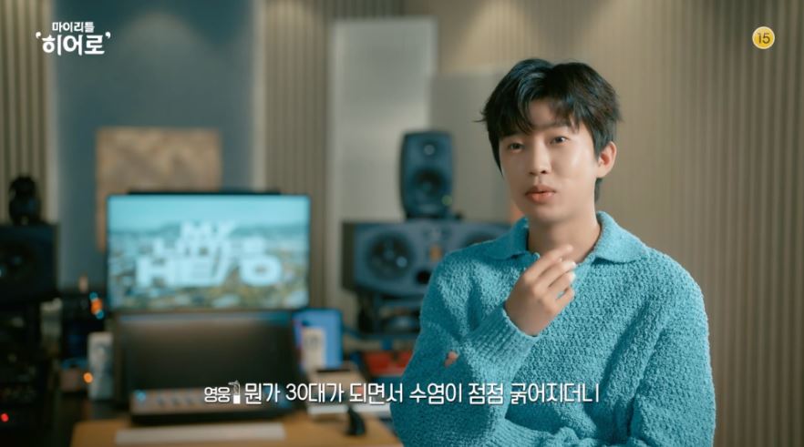 마이리틀히어로