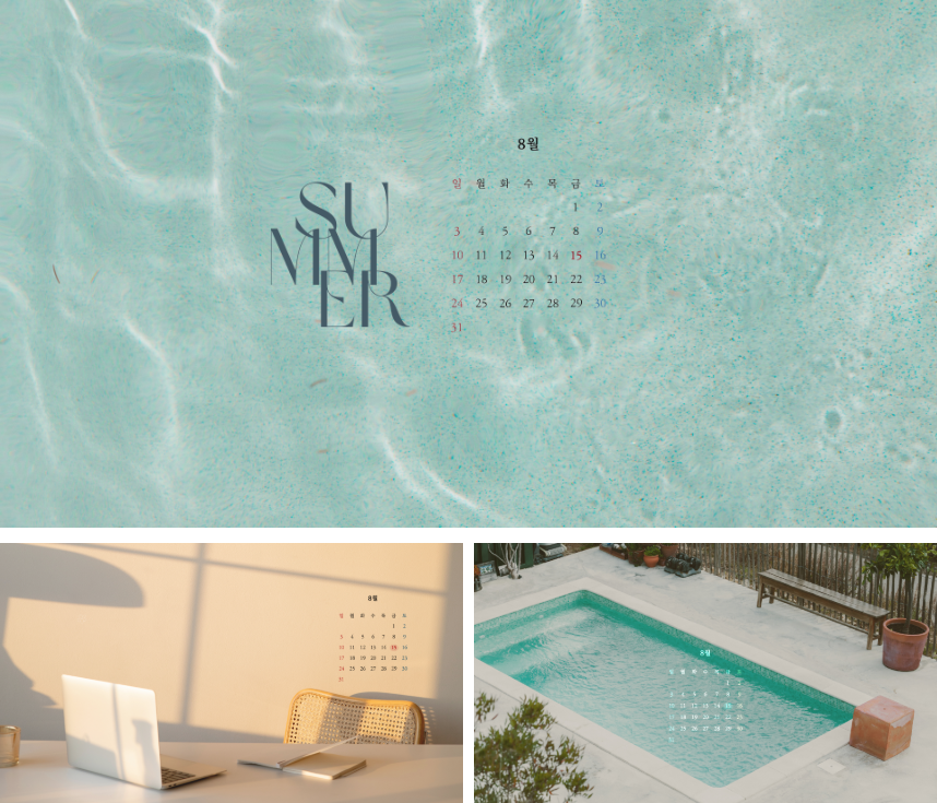 8월 달력 2025년 무료 다운 PC 모바일 배경화면 플래너 프린트 이미지 모음1