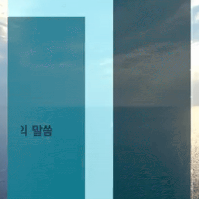전능하신 하나님, 무능한 우상 — 시편 115장 1~8절 묵상