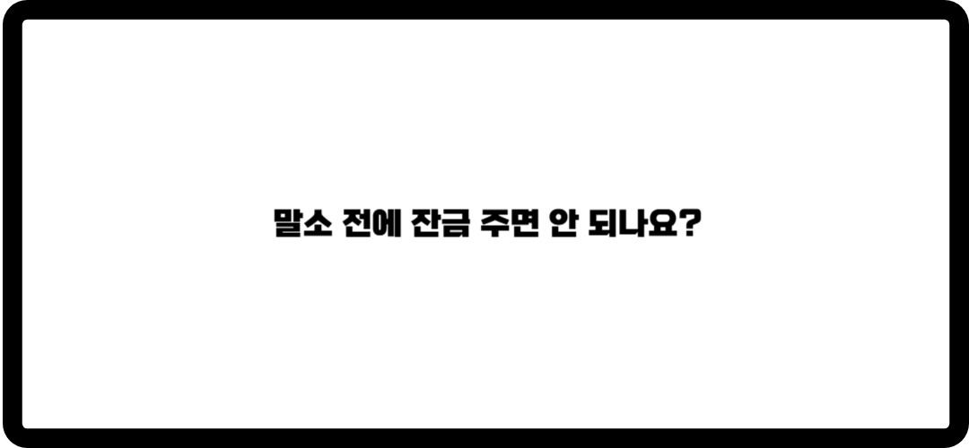 부동산매매계약서