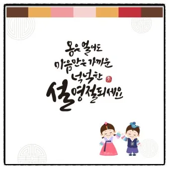 설명절 정부지원금 소상공인 지원금 2025년_17
