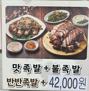 메뉴