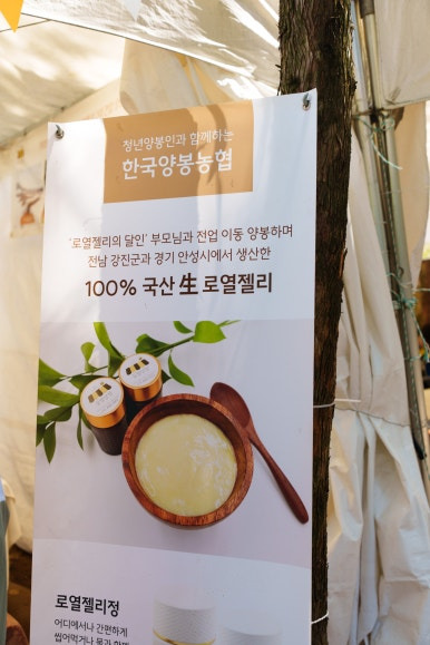 용설-수국축제-플리마켓