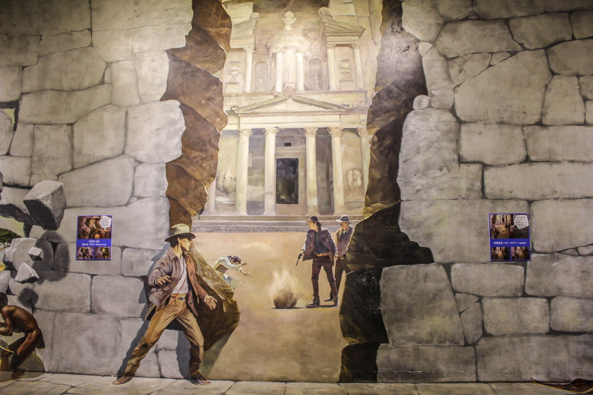 제주 수목원 테마파크