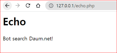 PHP echo 문 출력 결과