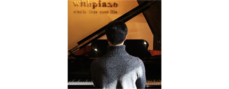 서울 종로구 피아노학원