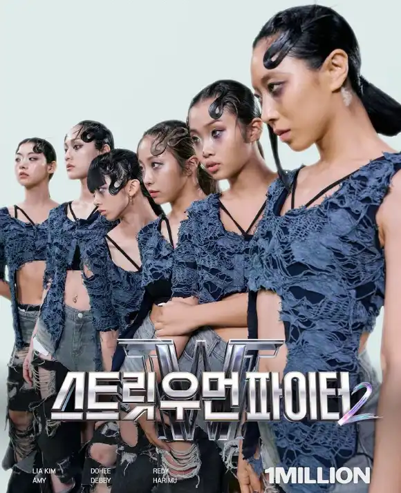 원밀리언