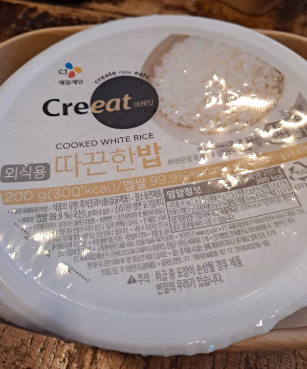 순대국밥 안 따끈한밥