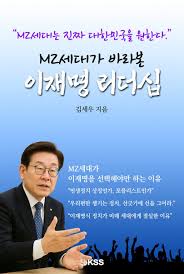 이재명 정책과 관련 K조선업
