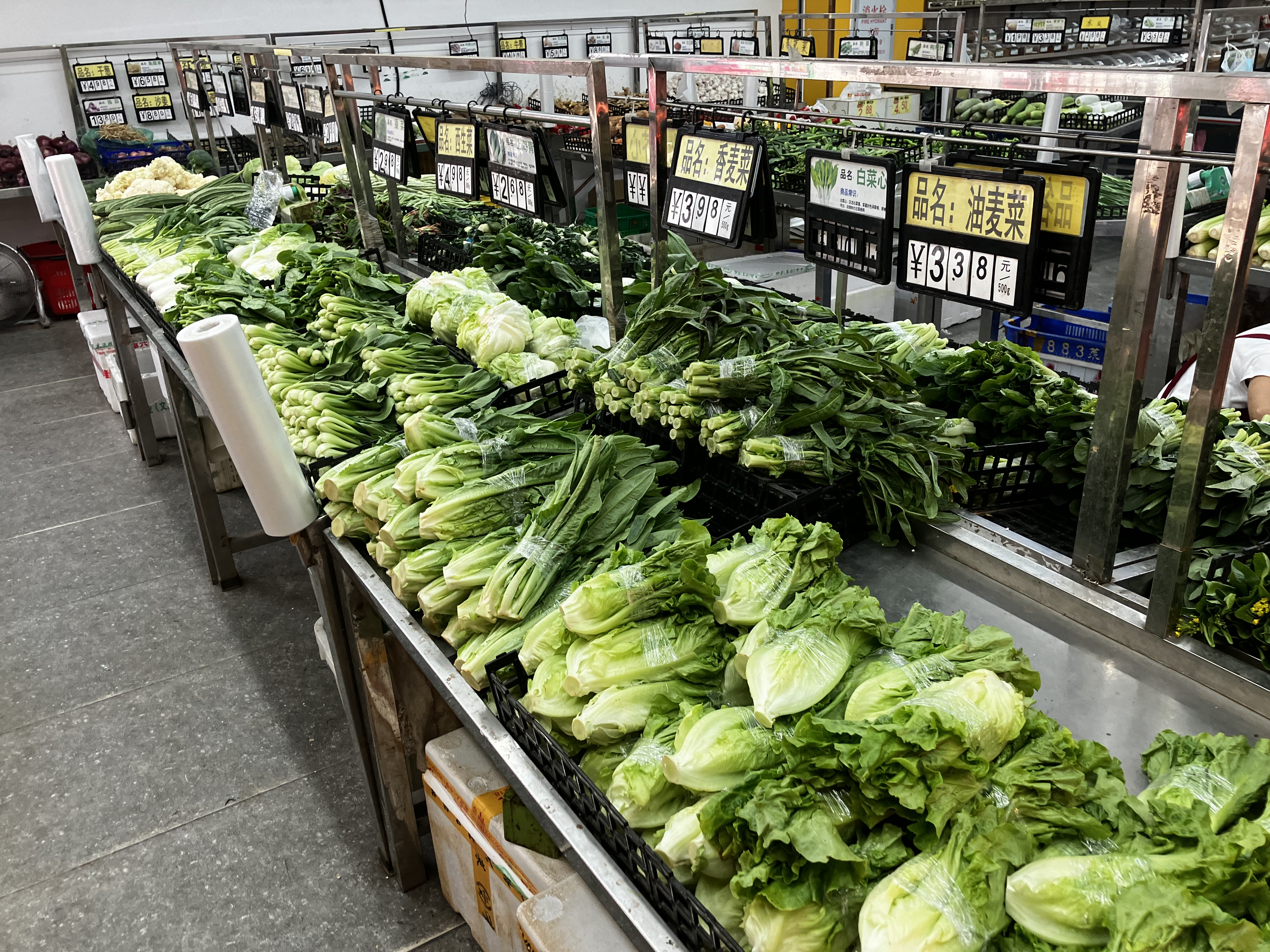 중국의 마트에서 보는 야채와 채소