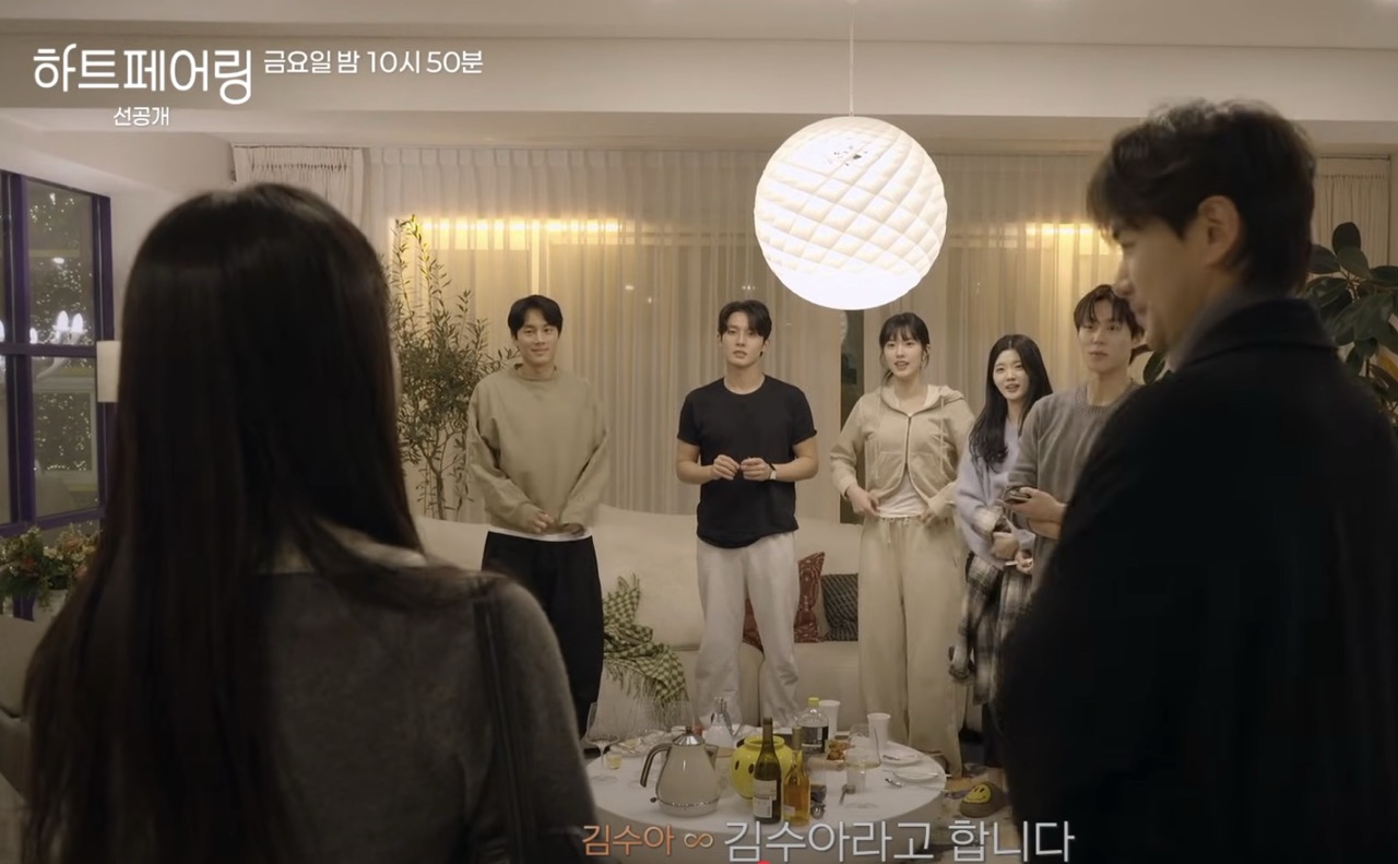 하트페어링 11회