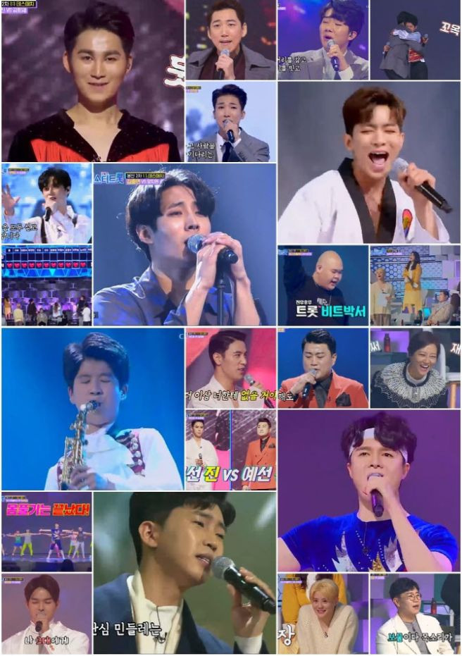 미스터트롯4 첫 방송 언제?｜12월 10일 목요일&middot;방송시간&middot;TV조선 편성표&middot;실시간 시청방법