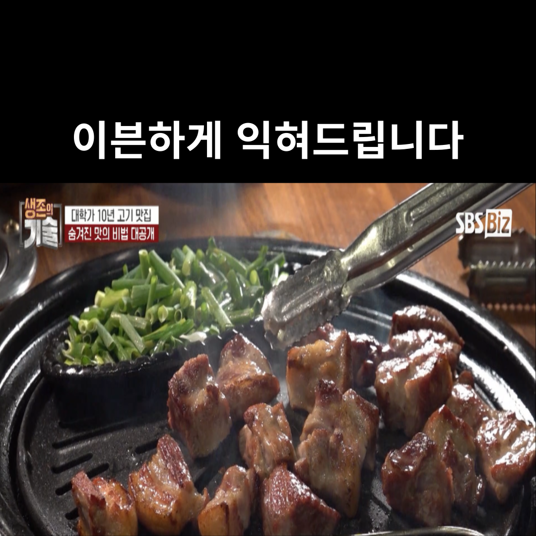 김통