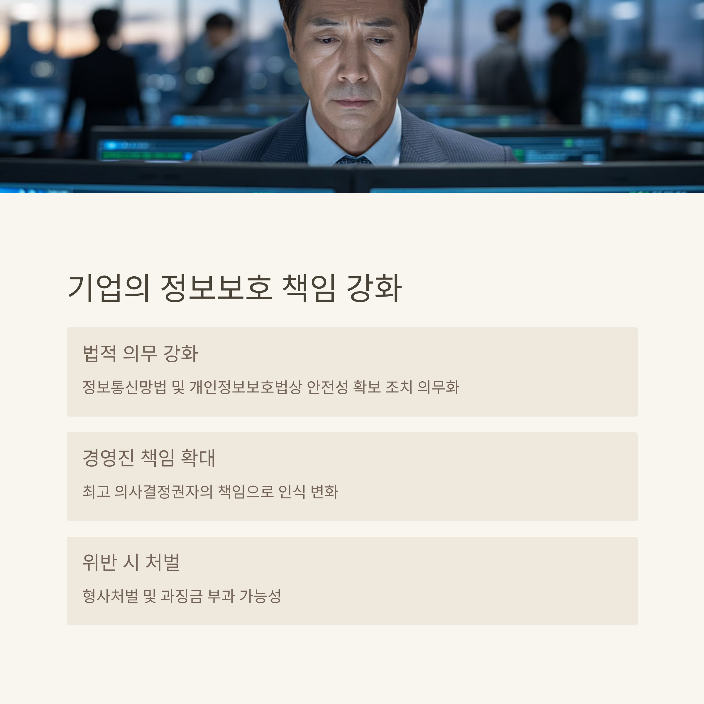sk 텔레콤 수사 착수한 경찰